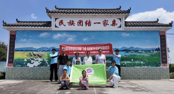 有靠谱的股票配资平台吗 武汉交通职院“水韵声动”到荆州开展推广普通话实践活动